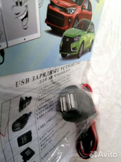 USB зарядное устройство Kalina,Priora,Vaz-2114