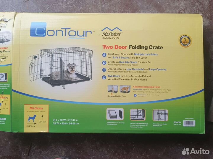 Клетка для собаки 795155