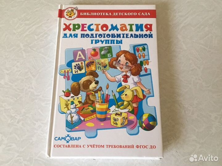 Сказки,рассказы