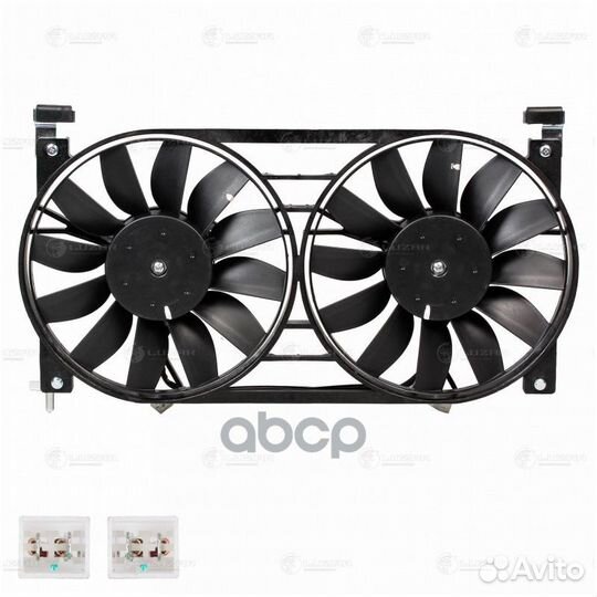 Э/вентиляторы охл. с кожухом (2 вент.) для а/м