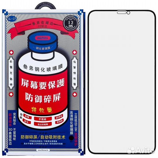 Защитное стекло Remax для iPhone 14 Pro, Medicine