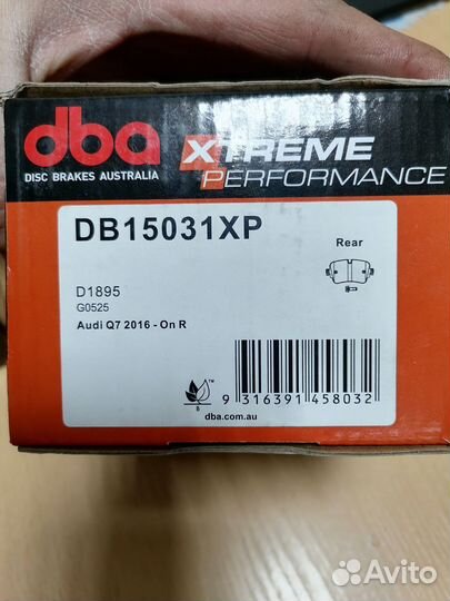 Тормазные колодки