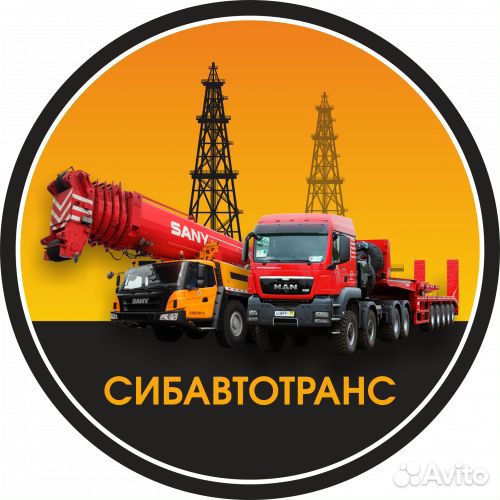 Разнорабочий