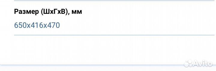 Тумба под телевизор, прикроватная тумба Магнолия