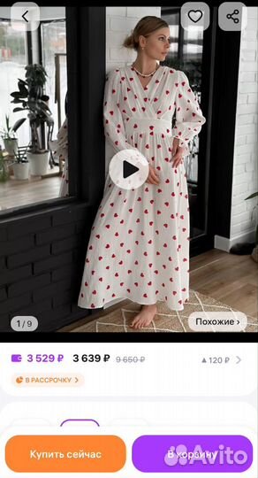 Платье с сердечками из муслина Lufashion