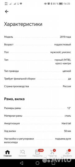 Велосипед stels Navigator 400 MD 24 F010 (2019)