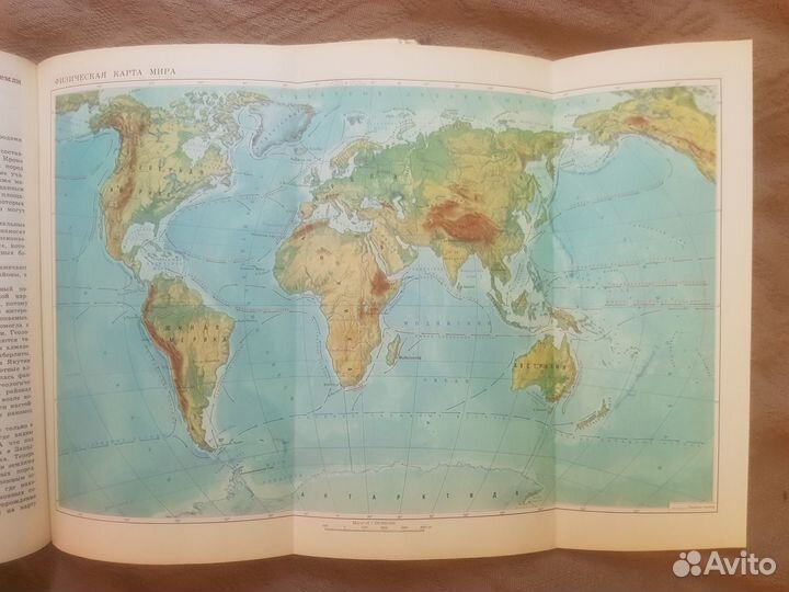 Детская Энциклопедия