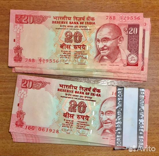 Банкноты Индии 10, 20 рупий - разные выпуски