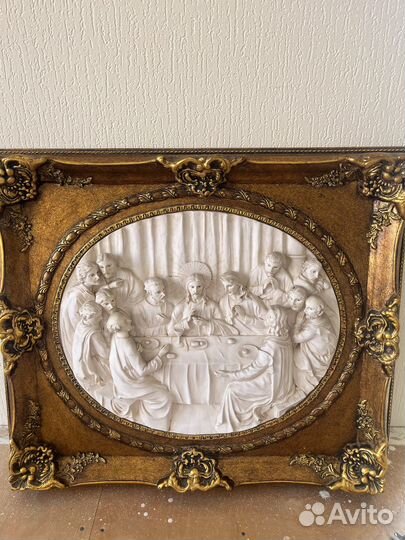 Тайная вечеряя