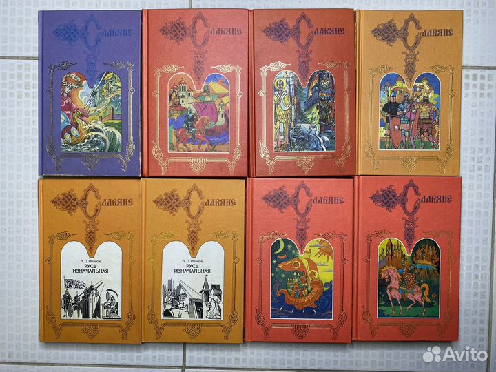 8 книг из серии «Славяне»