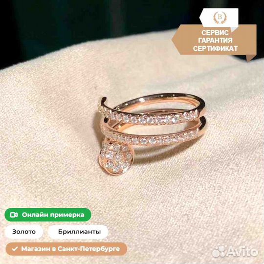 Кольцо Cartier бриллианты 0,59ct