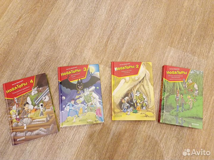 Детские книги, Новаторы