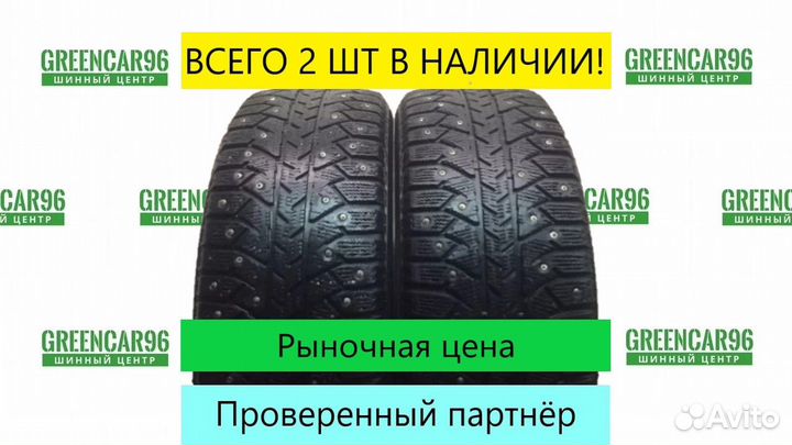 Bridgestone Ice Cruiser 7000 205/55 R16