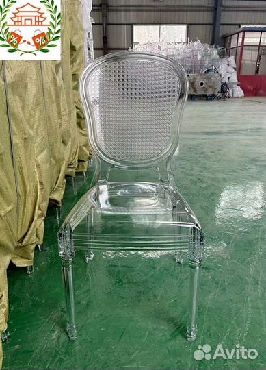 Банкетные стулья