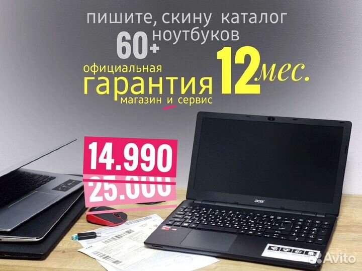 Ноутбук Acer