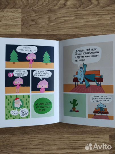 Книги комиксы