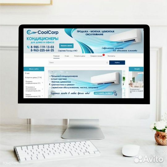 Создание сайтов под ключ