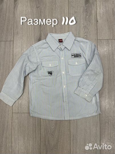 Рубашка для мальчика