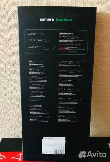 Samura / Набор из 3 ножей 