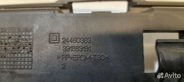 Крепление бампера заднее Opel Astra H