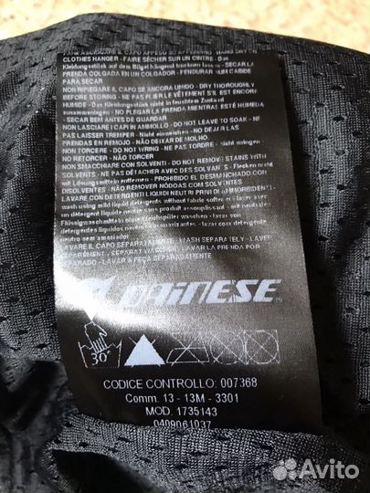 Мотокуртка