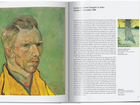 Ван Гог Полное собрание живописи объявление продам