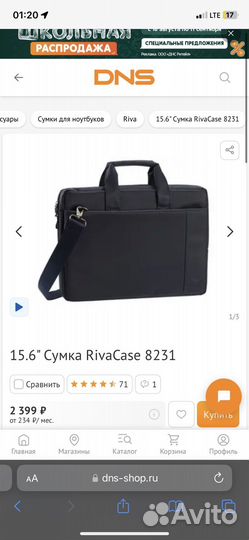 Мощьный ноутбук Lenovo