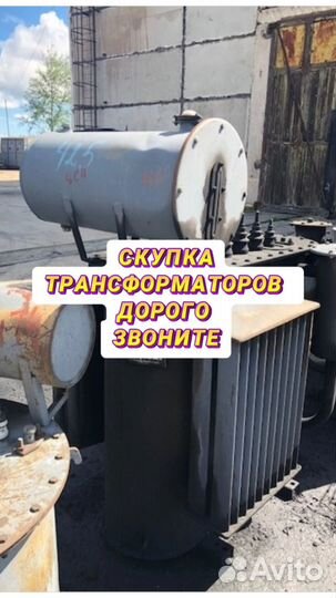 Трансформатор тмз б\у арт75683