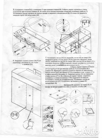 Детская кровать чердак со столом и шкафом