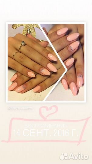 Наращивание ногтей,маникюр
