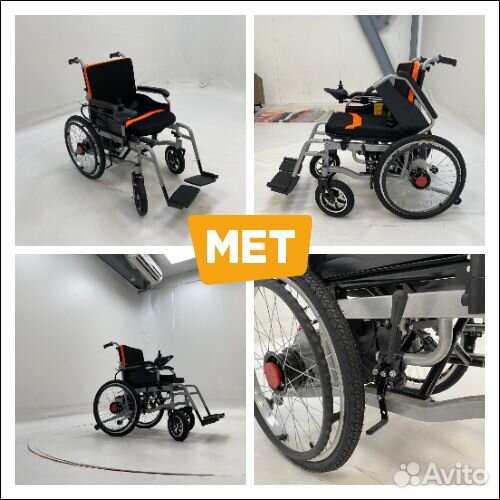 Электрическое кресло-коляска MET comfort 21