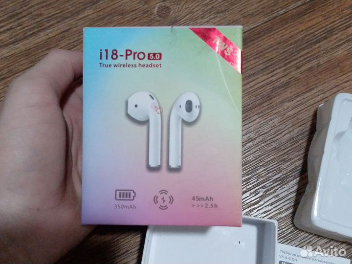 Беспроводные наушники