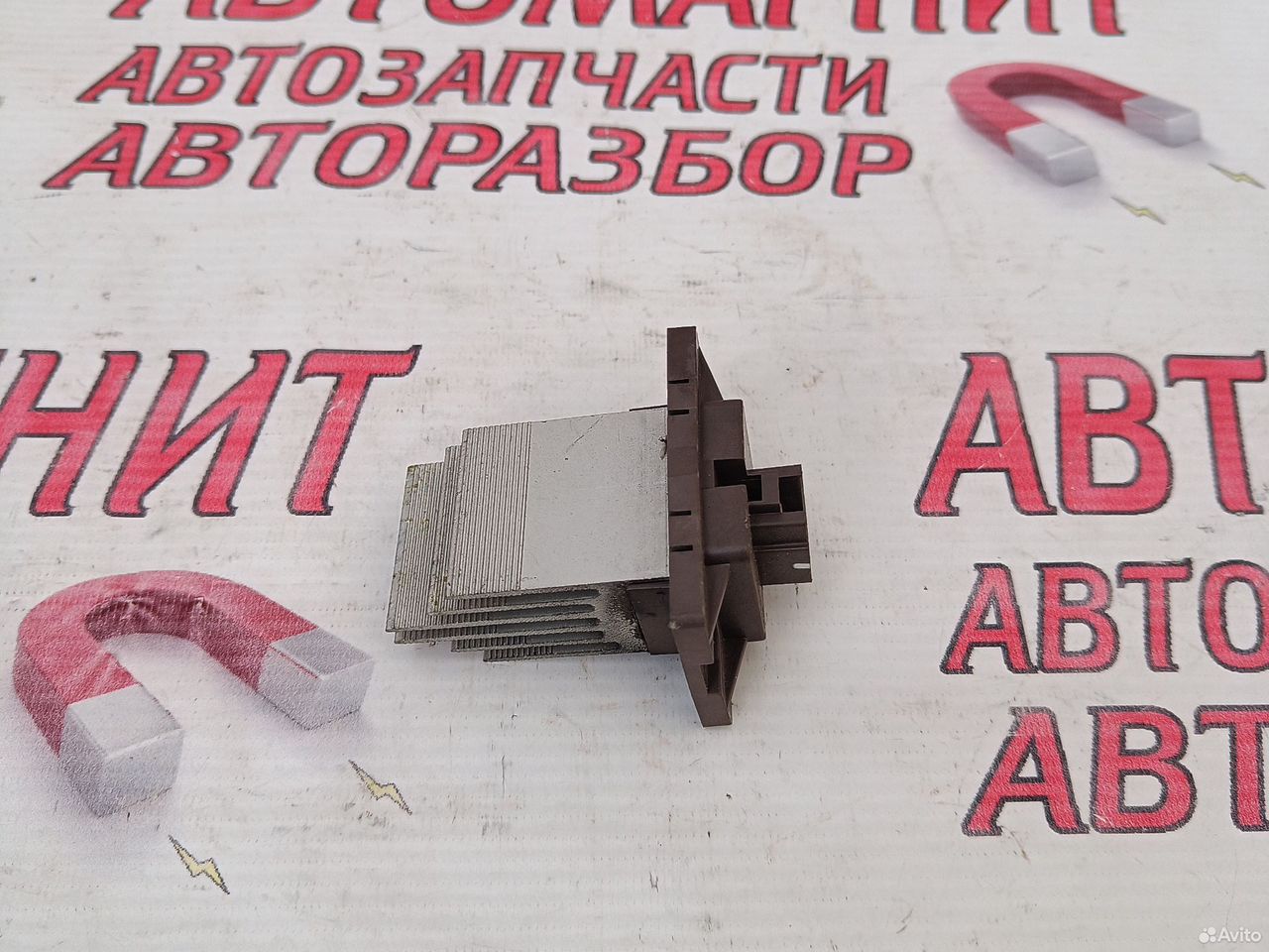 Реостат печки Хендай Элантра HD