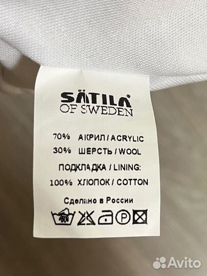 Шапка шлем новая