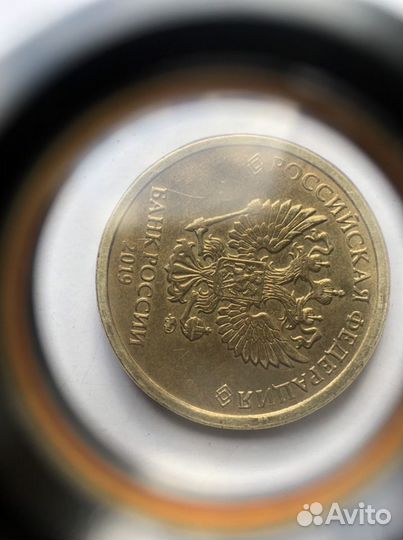 Редкая 10 рублей монета