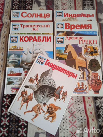 Коллекция книг