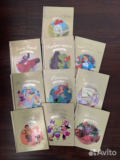 Книги Золотая коллекция Disney