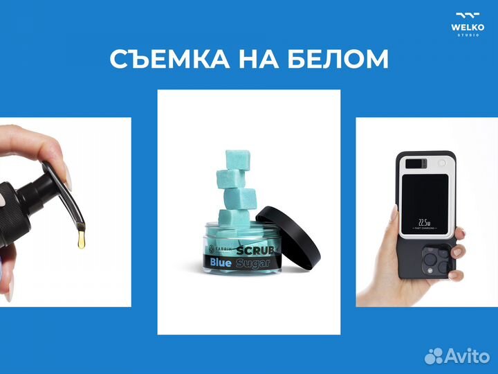 Предметная, имиджевая фотосъемка для маркетплейс