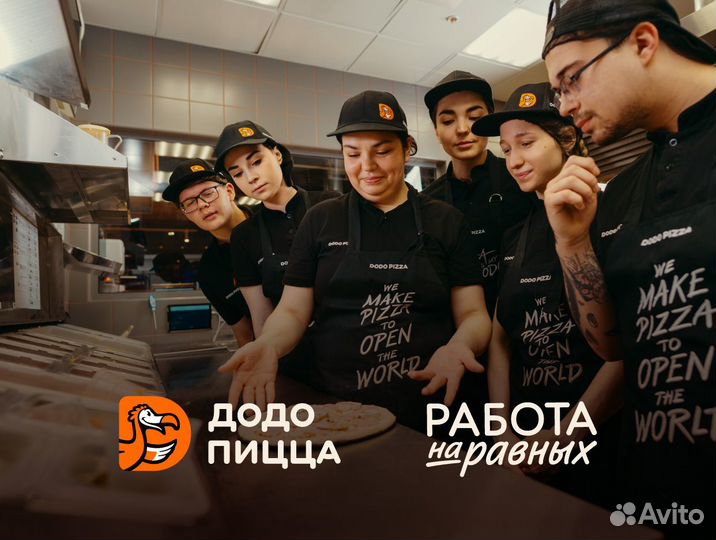 Повар/Пиццамейкер без опыта,гибкий график