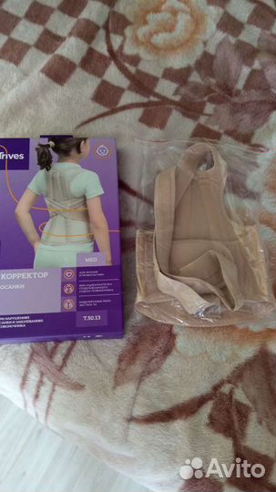 Корректор осанки