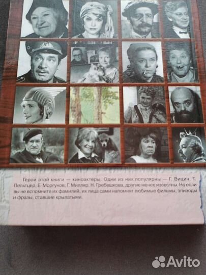 Книги для любителей театра