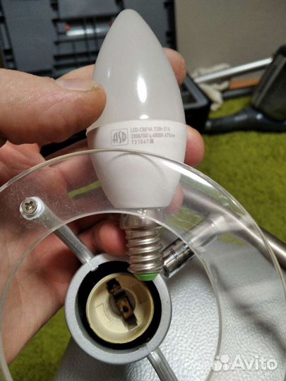 Светильник