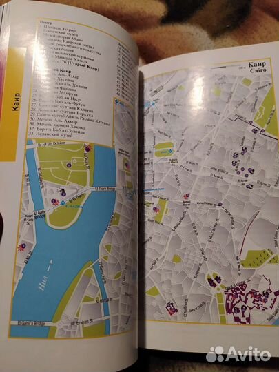 Путеводитель по Египту 2006