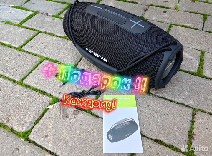 Портативная колонка bluetooth Hopestar H51