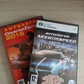 Диски с играми на пк (cs 1,6, nfs)