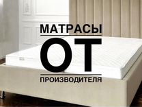 Матрас real h20 1600x2000