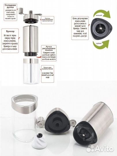 Мельница для специй - Кофемолка ручная новая