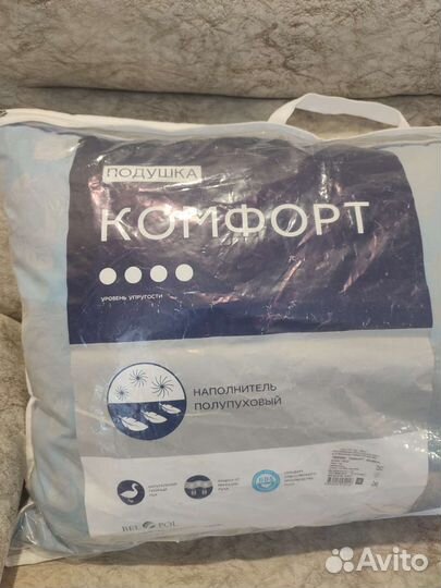 Подушка для сна