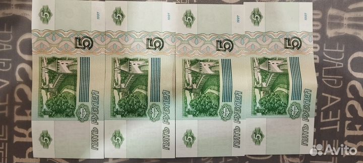 Банкнота 5 рублевая 1997 года