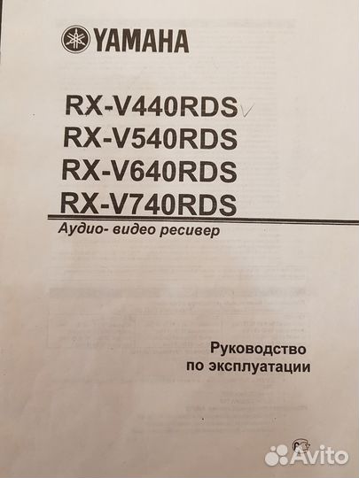 Продаю комплект аудиоаппаратуры